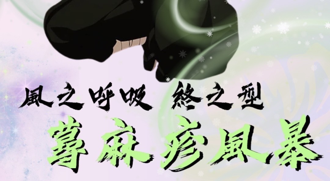 皮膚上跑馬燈？蕁麻疹小風暴來襲！